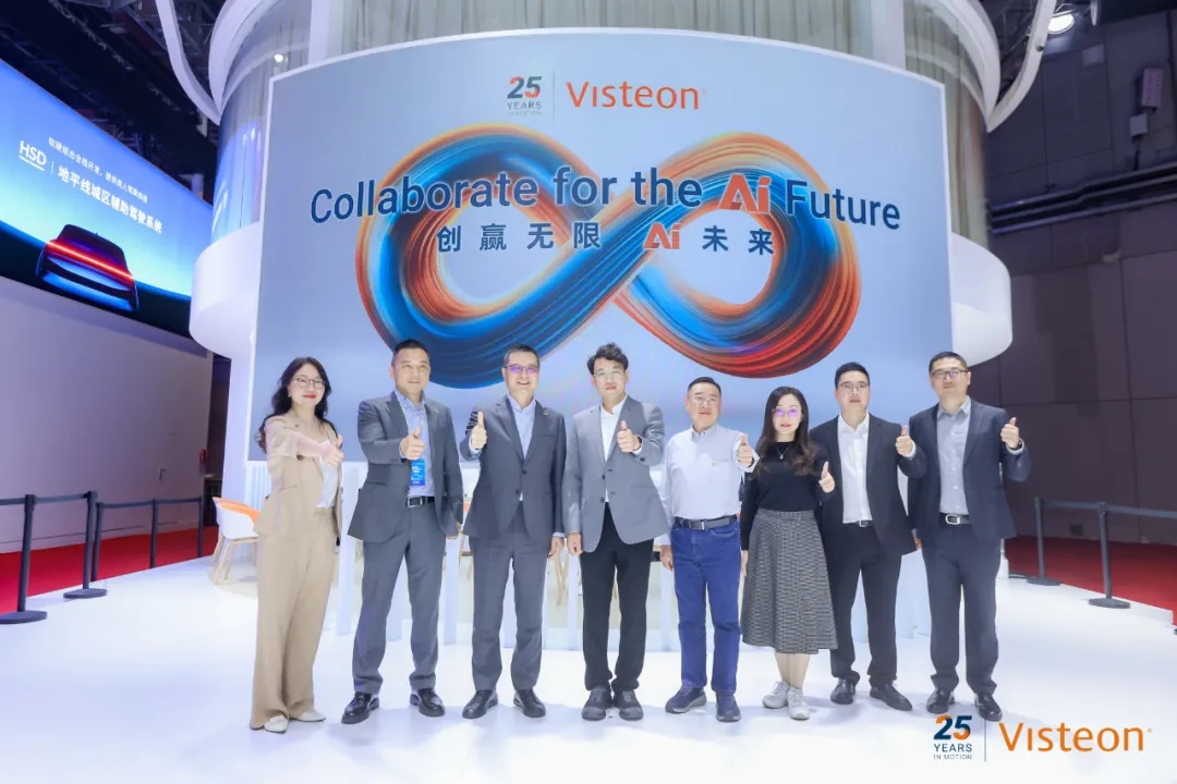 伟世通×火山引擎：发布基于豆包大模型的智能座舱解决方案