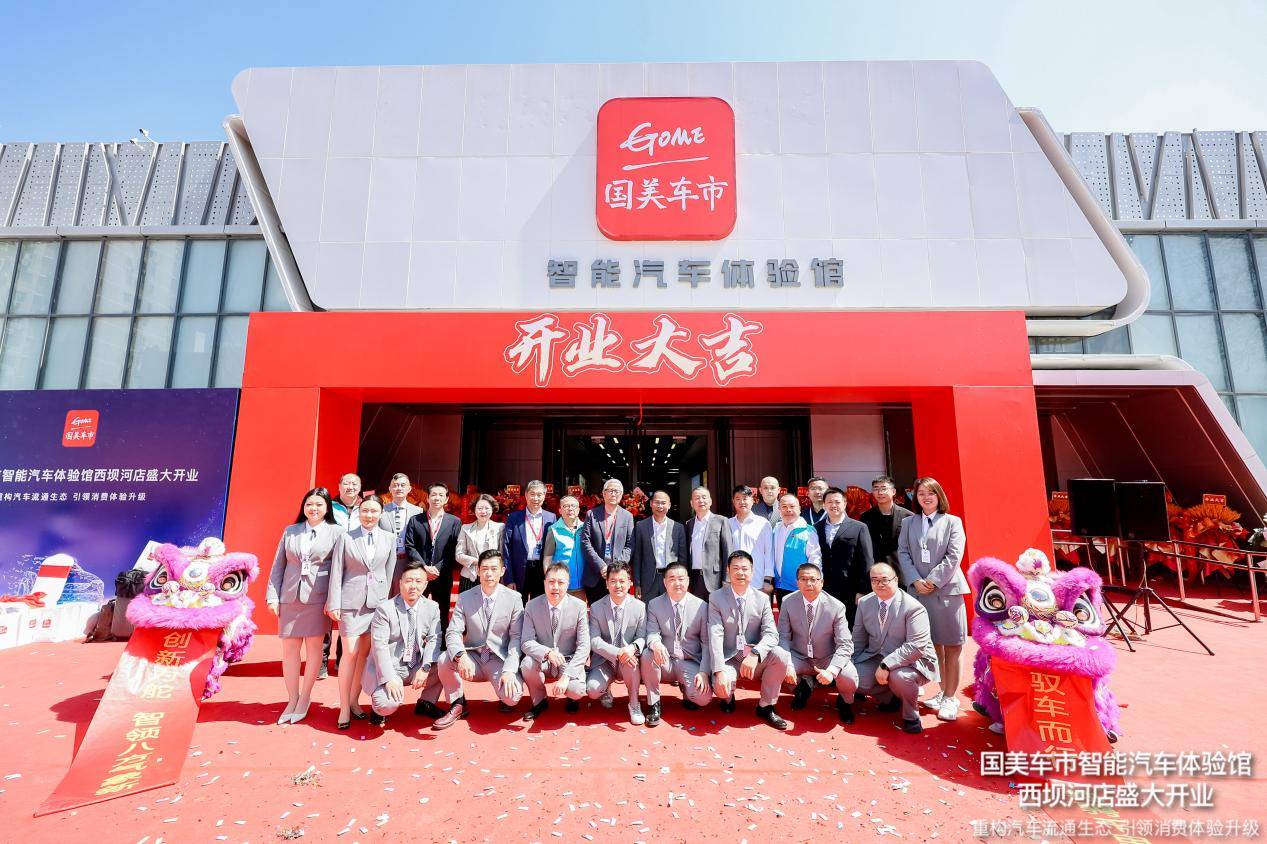 北京北三环汽车消费体验新地标，一站式逛遍30多家新能源品牌