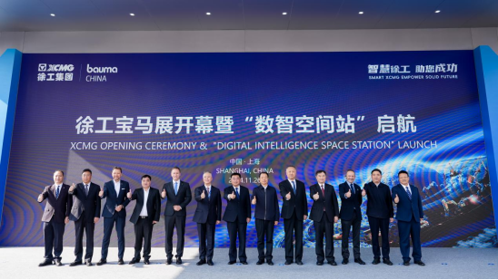 12000㎡、超180款展品智慧徐工亮相bauma CHINA 2024