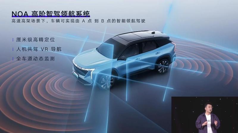 适用多种驾驶场景 吉利NOA高阶智驾领航系统发布