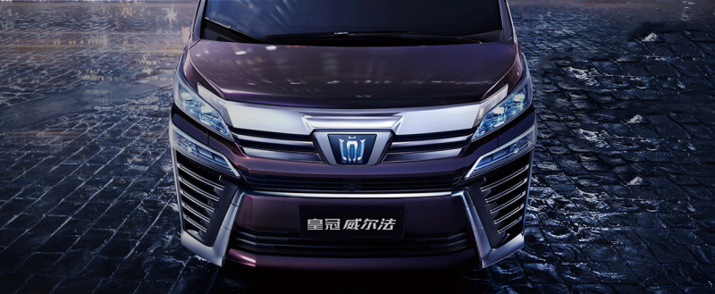 售价84.7万起/推3款车型 新款皇冠威尔法上市