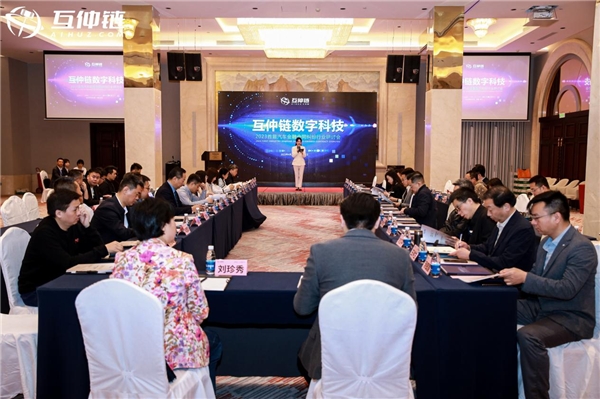 2023首届汽车金融合同纠纷行业研讨会在武汉成功举办