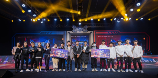 精彩纷呈的车圈狂欢之夜！首届王者荣耀车迷杯电竞大赛圆满落幕！