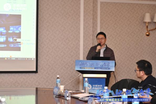 ICDT智能底盘实测——2025低附工况控制技术专场活动举行 ICDT智能底盘实测——2025低附工况控制技术专场活动举行