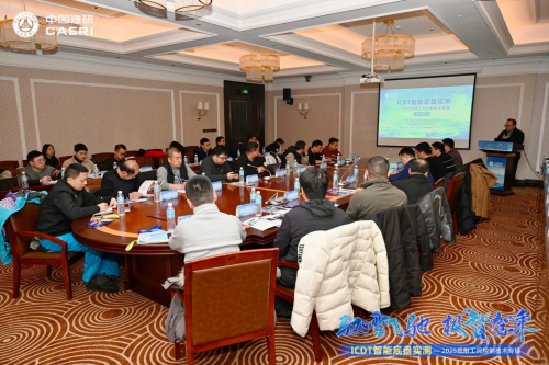 ICDT智能底盘实测——2025低附工况控制技术专场活动举行 ICDT智能底盘实测——2025低附工况控制技术专场活动举行