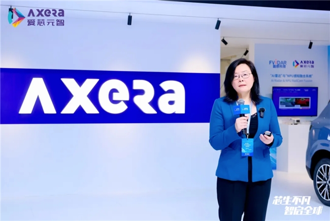 爱芯元智2025上海车展发布全球化战略及M57芯片，打造“全维安全”理念