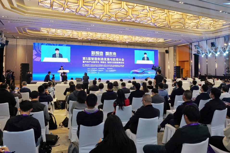 金鸡湖畔专家论道 数字化赋能汽车产业发展
