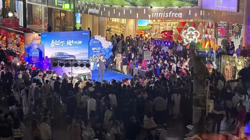 秦PLUS DM-i 2023冠军版上市三天订单量超1.5万