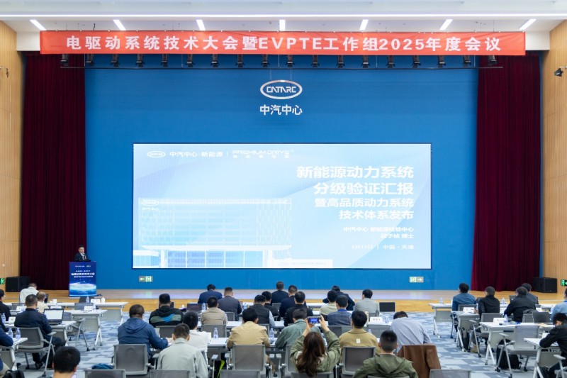 焕新驱动质领未来 “Premium高品质动力系统”技术验证体系升级 打造新能源汽车动力系统品质新标杆