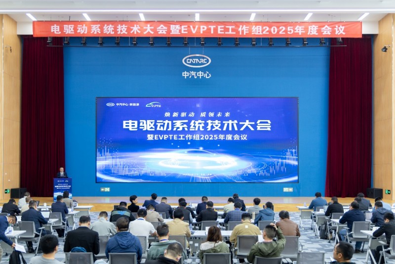 焕新驱动质领未来 “Premium高品质动力系统”技术验证体系升级 打造新能源汽车动力系统品质新标杆