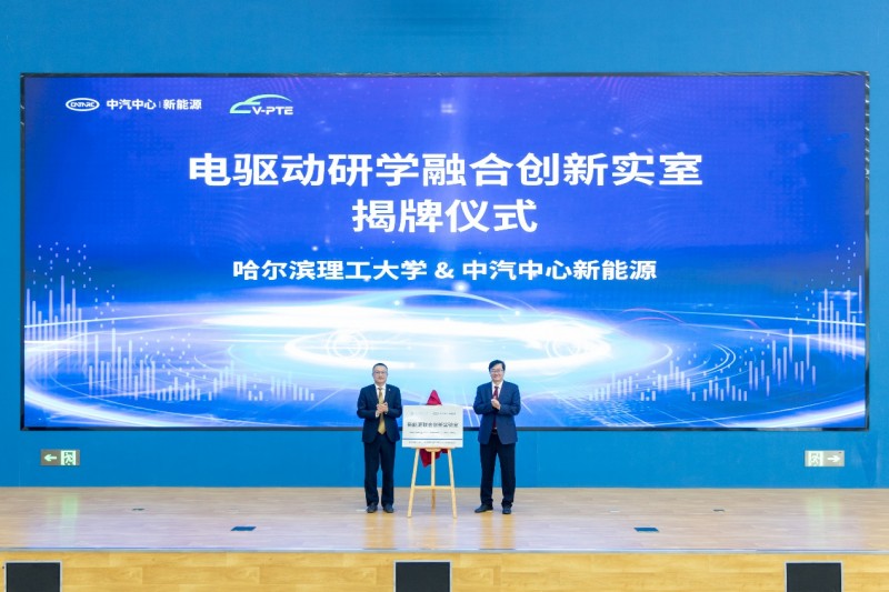 焕新驱动质领未来 “Premium高品质动力系统”技术验证体系升级 打造新能源汽车动力系统品质新标杆