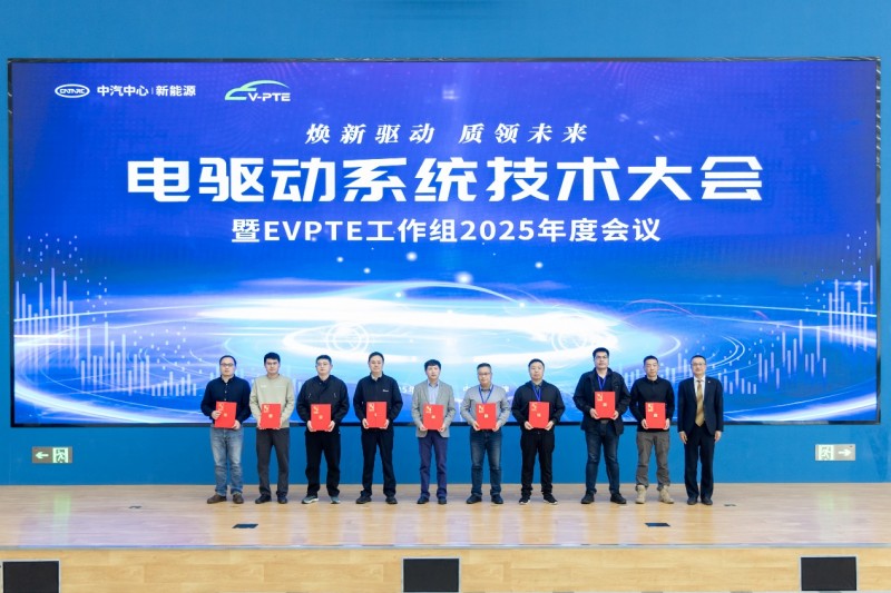 焕新驱动质领未来 “Premium高品质动力系统”技术验证体系升级 打造新能源汽车动力系统品质新标杆