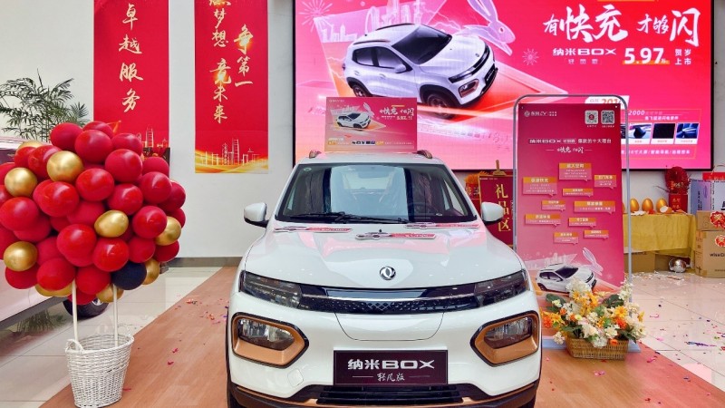 未来每年推一款新产品 东创紫联更名东风纳米