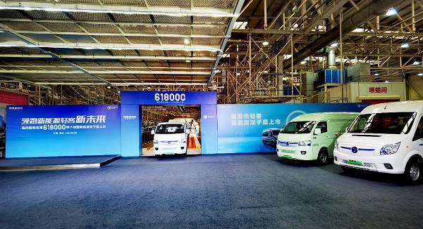 图雅诺新能源双子星上市 全力领跑新能源轻客新未来