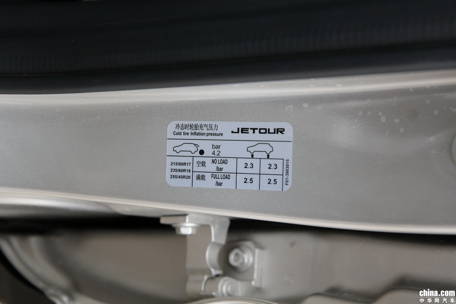 捷途X90 2019款 1.5T 自动尊享型 6座 外观