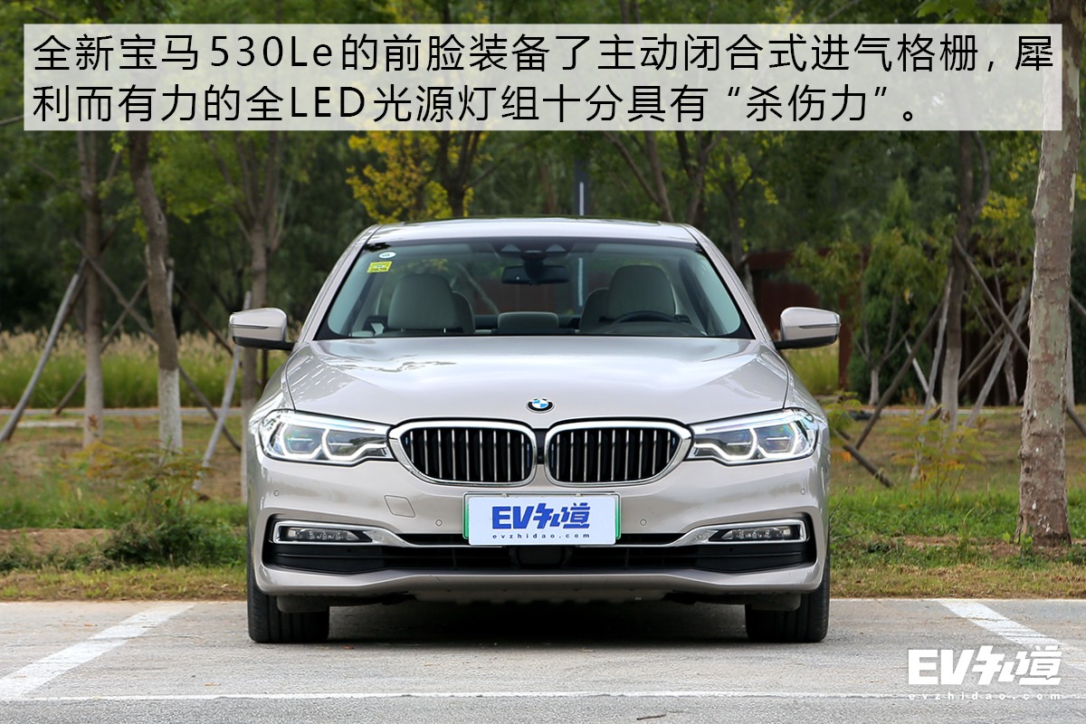 6.5秒加速快不快？35米制动稳不稳？测宝马530Le