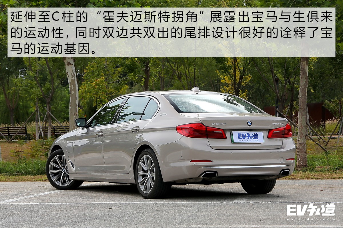 6.5秒加速快不快？35米制动稳不稳？测宝马530Le