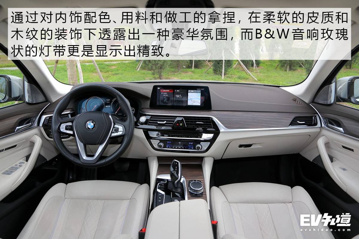 6.5秒加速快不快？35米制动稳不稳？测宝马530Le