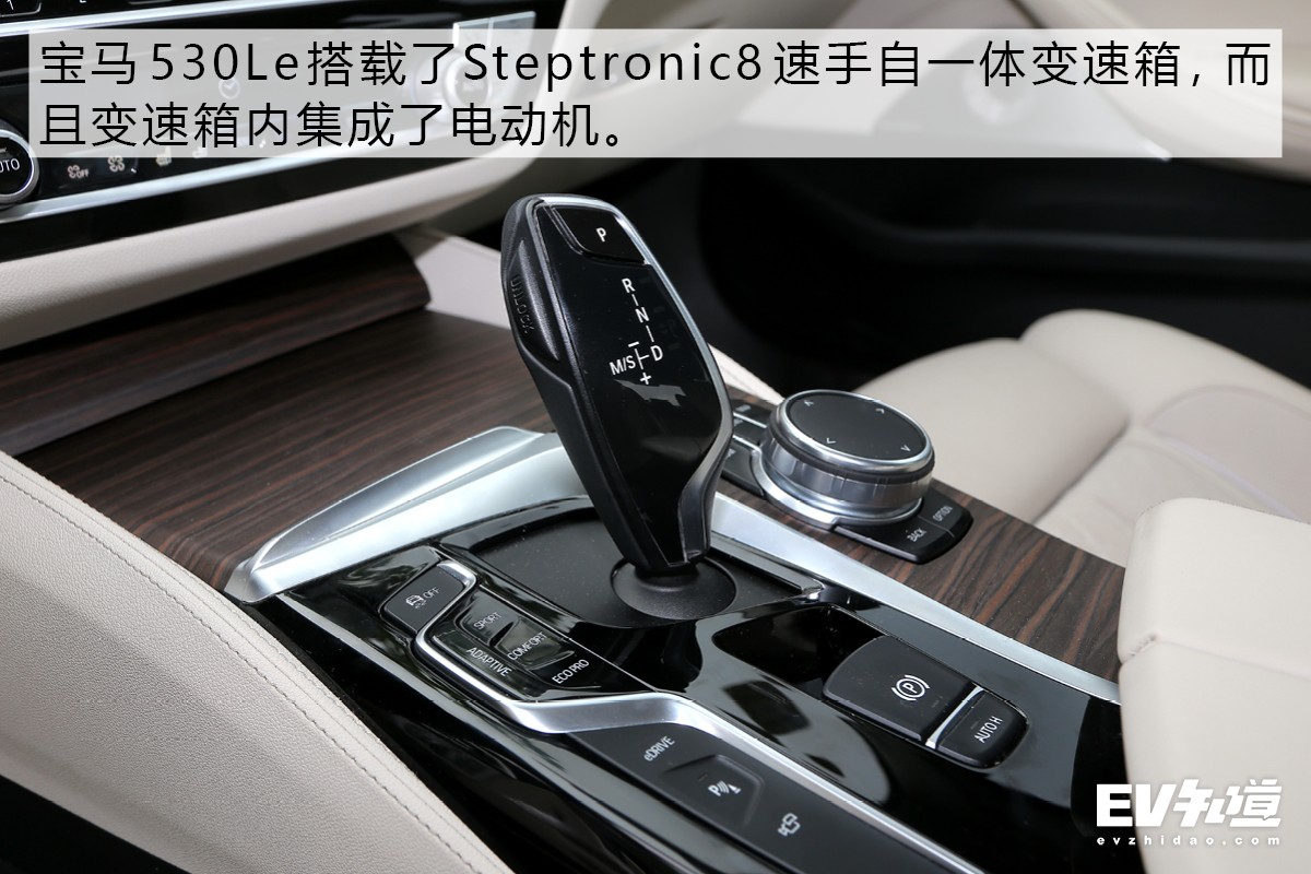 6.5秒加速快不快？35米制动稳不稳？测宝马530Le