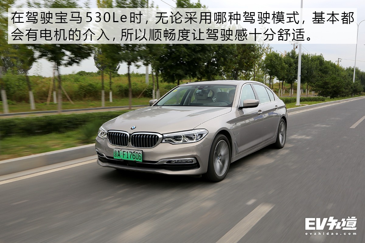 6.5秒加速快不快？35米制动稳不稳？测宝马530Le