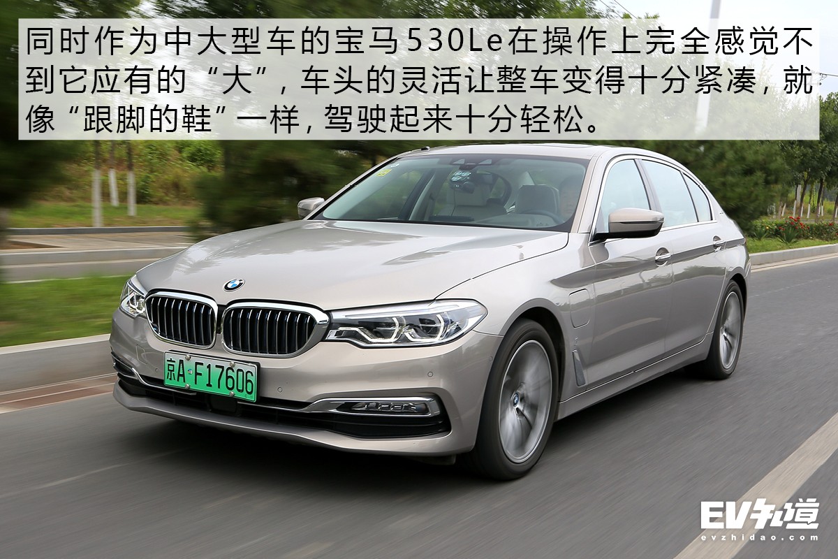 6.5秒加速快不快？35米制动稳不稳？测宝马530Le