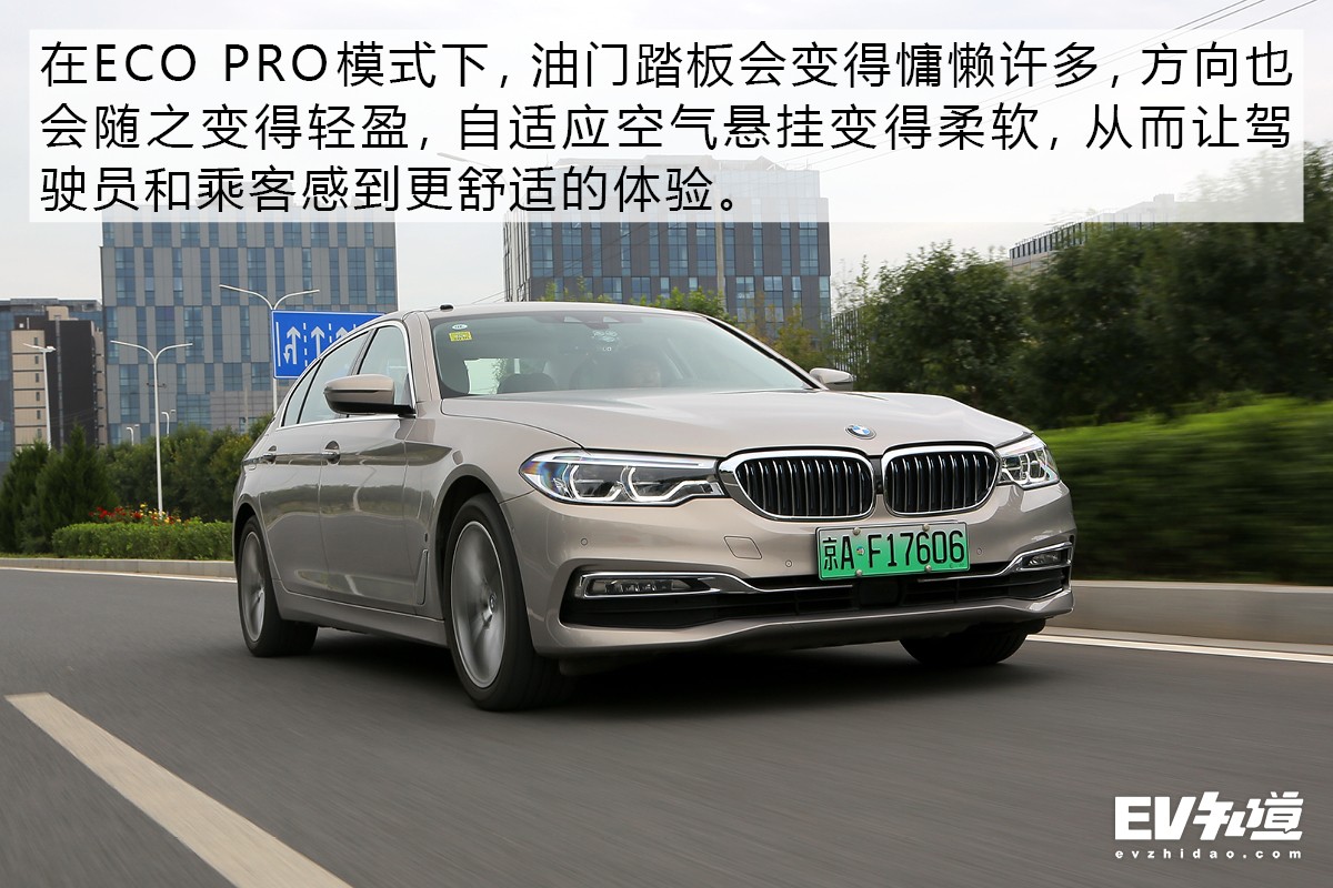 6.5秒加速快不快？35米制动稳不稳？测宝马530Le