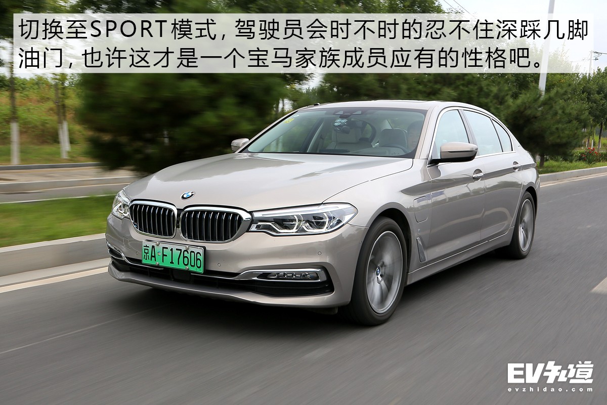 6.5秒加速快不快？35米制动稳不稳？测宝马530Le