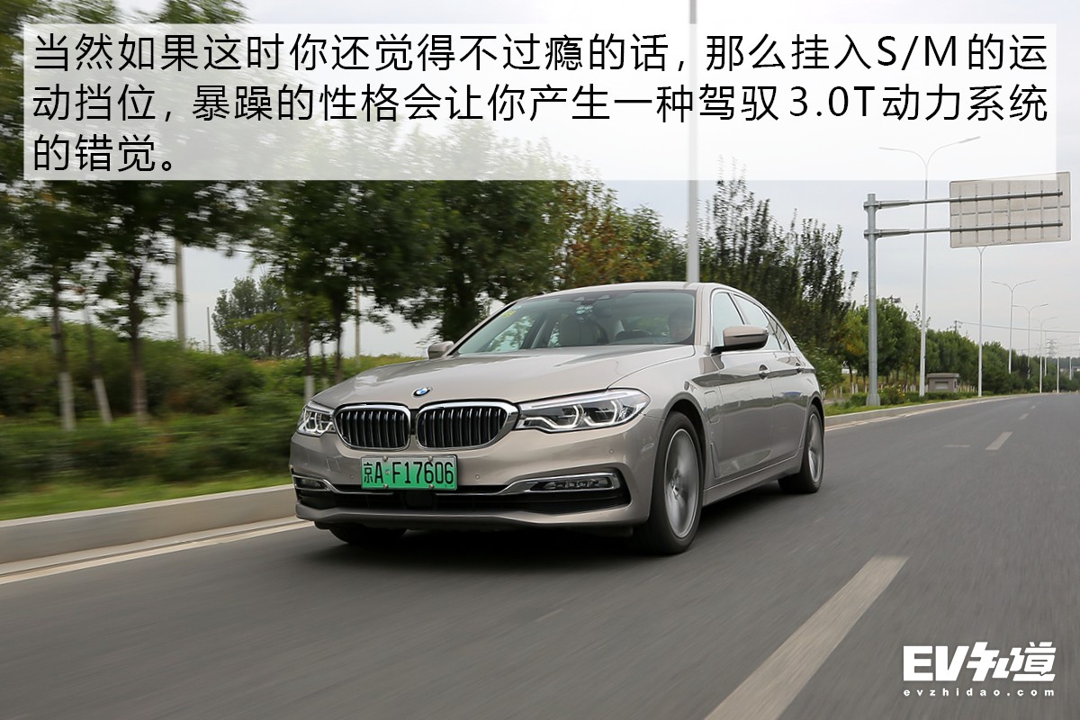 6.5秒加速快不快？35米制动稳不稳？测宝马530Le