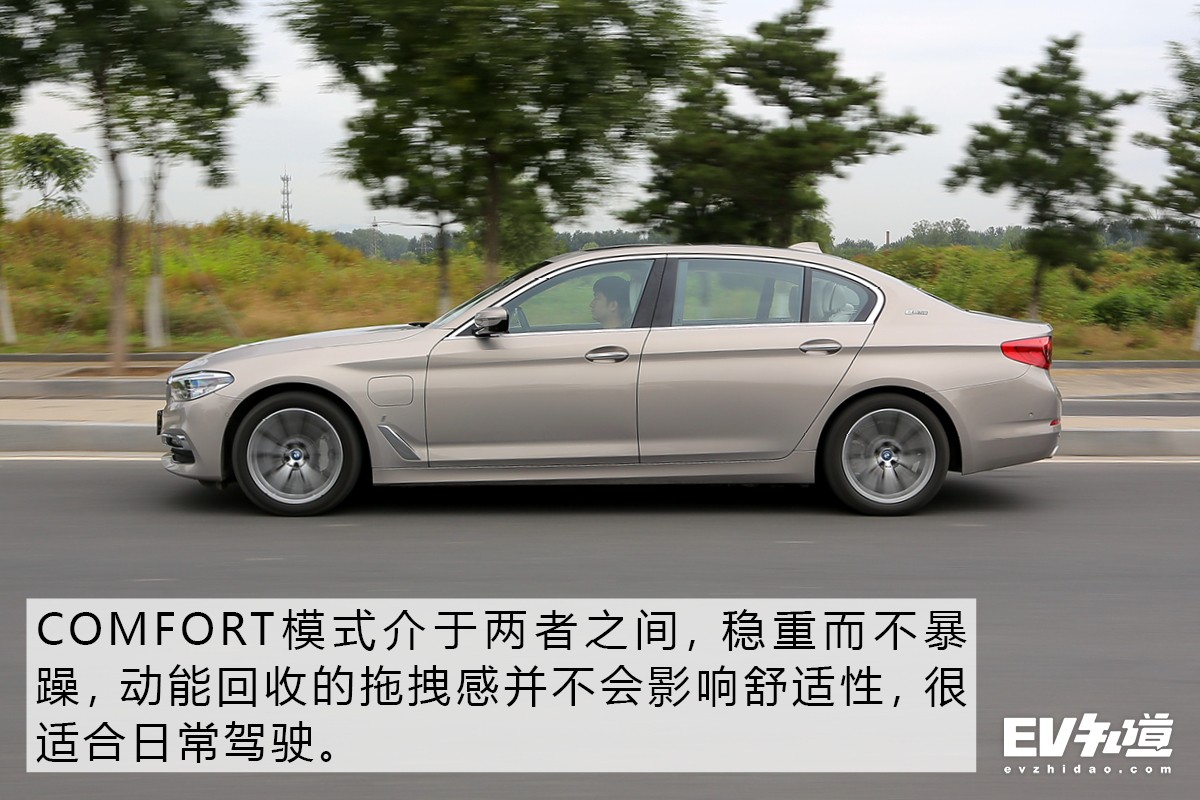 6.5秒加速快不快？35米制动稳不稳？测宝马530Le