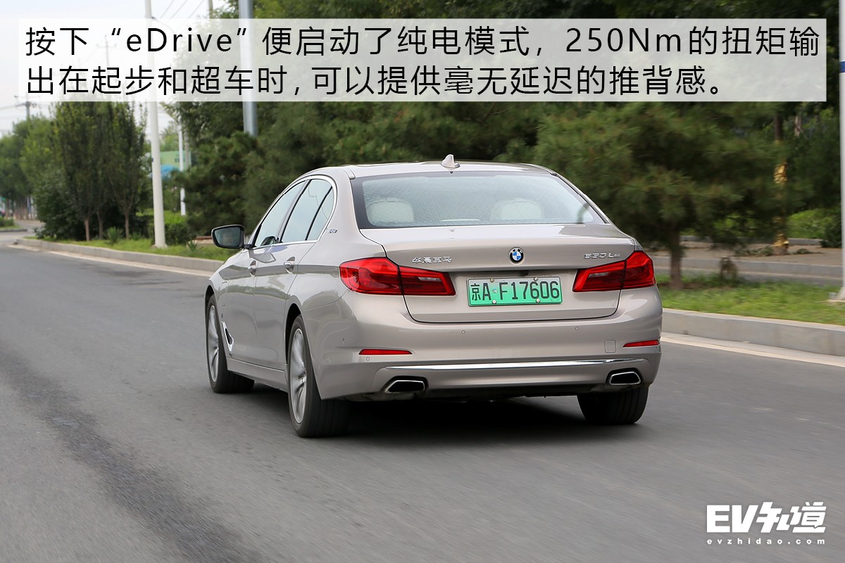 6.5秒加速快不快？35米制动稳不稳？测宝马530Le