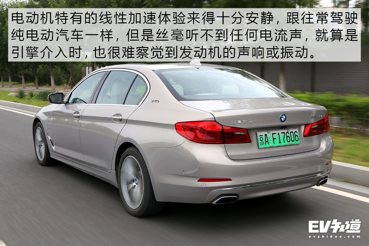 6.5秒加速快不快？35米制动稳不稳？测宝马530Le