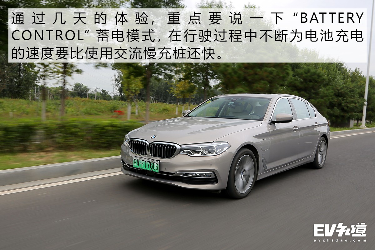 6.5秒加速快不快？35米制动稳不稳？测宝马530Le