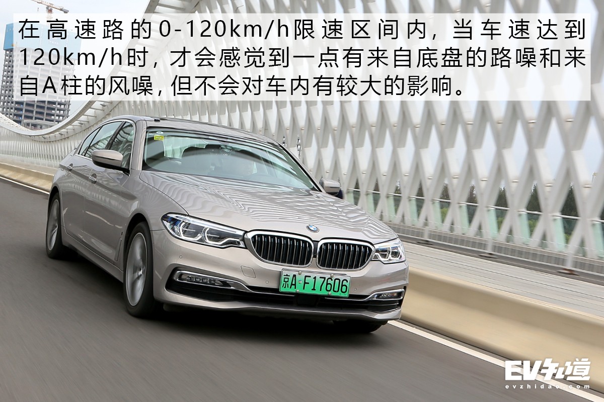 6.5秒加速快不快？35米制动稳不稳？测宝马530Le