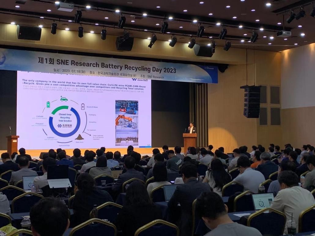 华友循环出席SNE电池回收日： 打造退役电池低碳循环生态