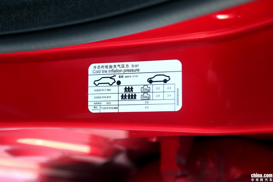 艾瑞泽GX 2018款 1.5T 自动耀色 外观