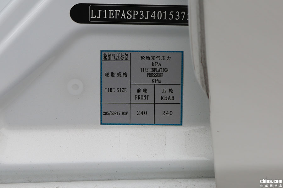 江淮iEVA50 2018款 江淮iEVA50 智享型 外观