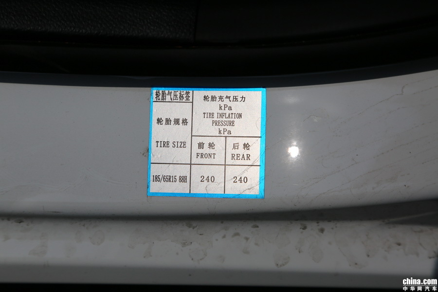 江淮iEV6E 2018款 运动 江淮iEV6E 智享型 外观