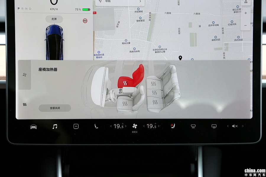 Model 3 2019款 Performance高性能全轮驱动版 内饰