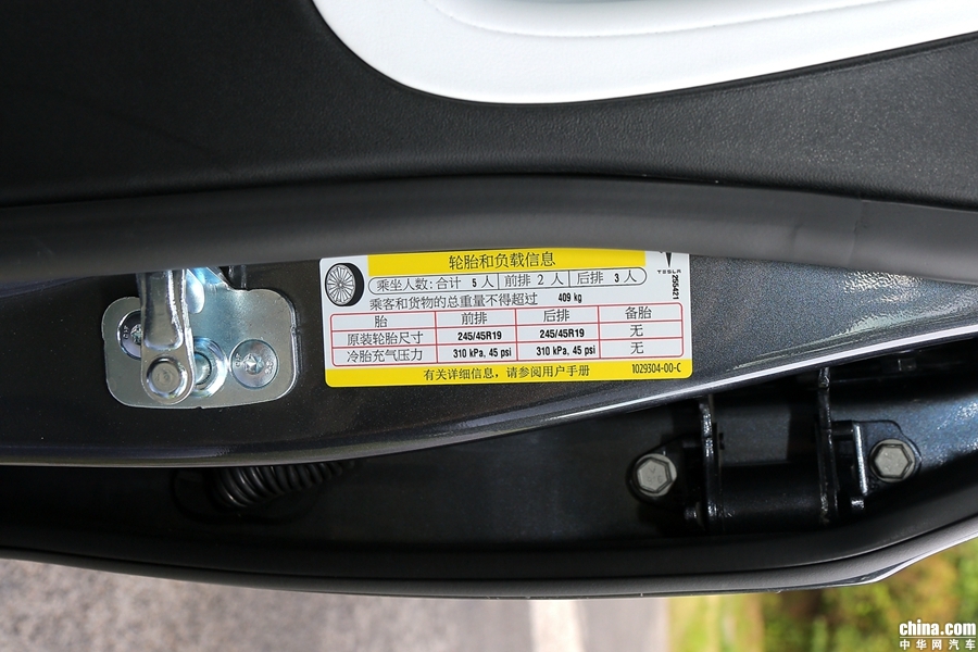 Model S 2017款 改款 100D 外观