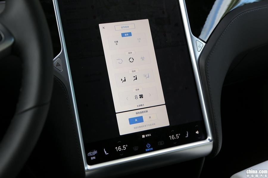 Model S 2017款 改款 100D 内饰