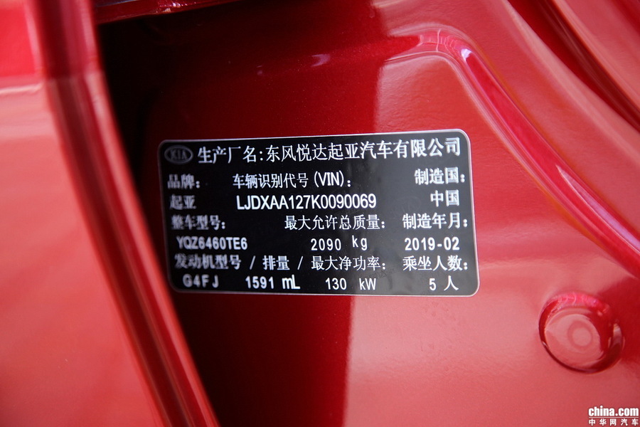 起亚KX5 2019款 1.6T 自动两驱豪华 外观