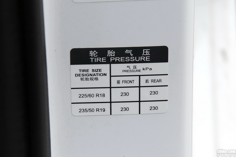 宋新能源 2019款 EV500 智联领耀型 外观