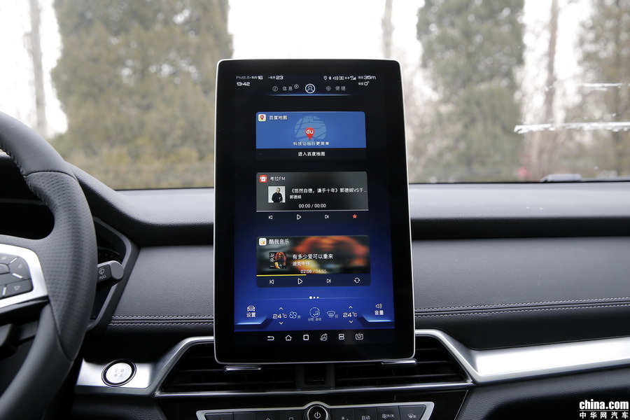 宋新能源 2019款 EV500 智联领耀型 内饰