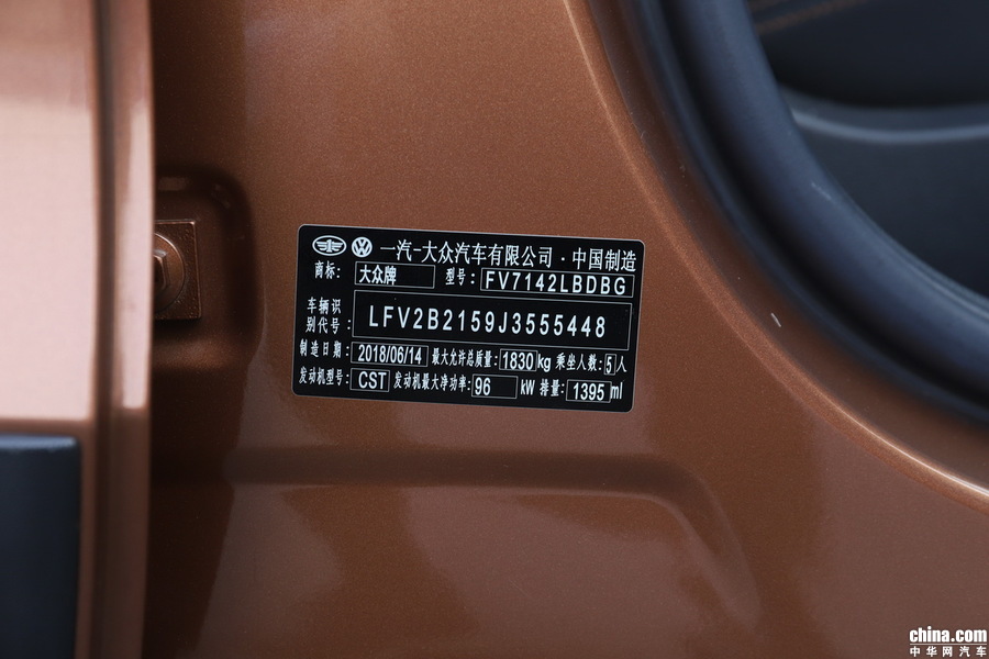 C-TREK蔚领 2018款 230TSI DSG型 外观