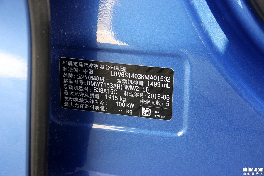 宝马2系旅行车 2018款 218i 尊享型运动套装 外观