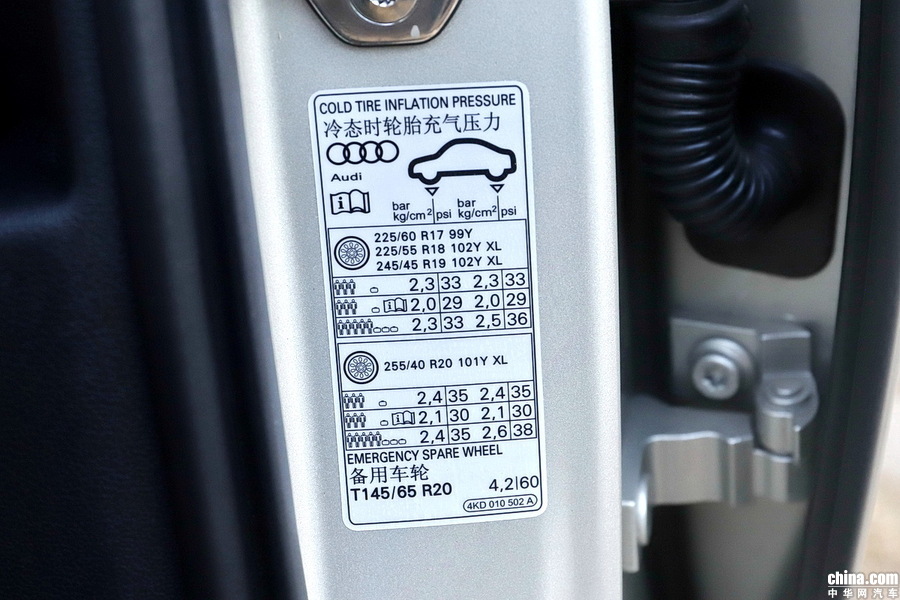 奥迪A6L 2019款 45 TFSI 臻选致雅型 外观