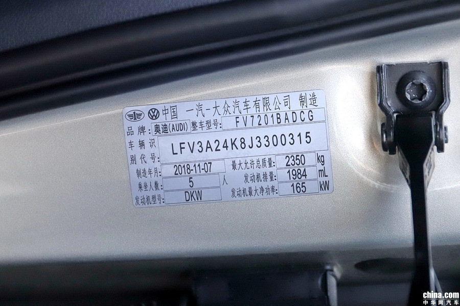 奥迪A6L 2019款 45 TFSI 臻选致雅型 外观