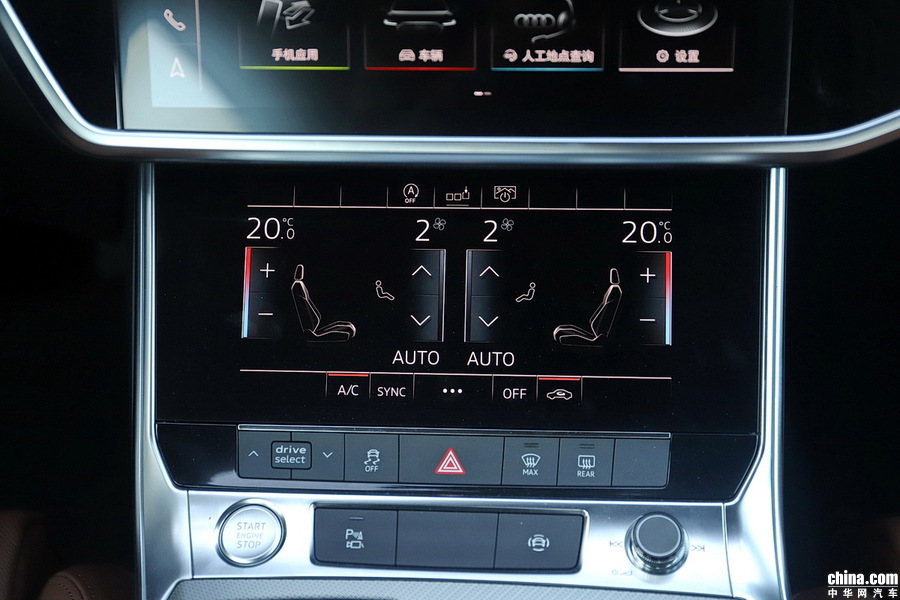 奥迪A6L 2019款 45 TFSI 臻选致雅型 内饰