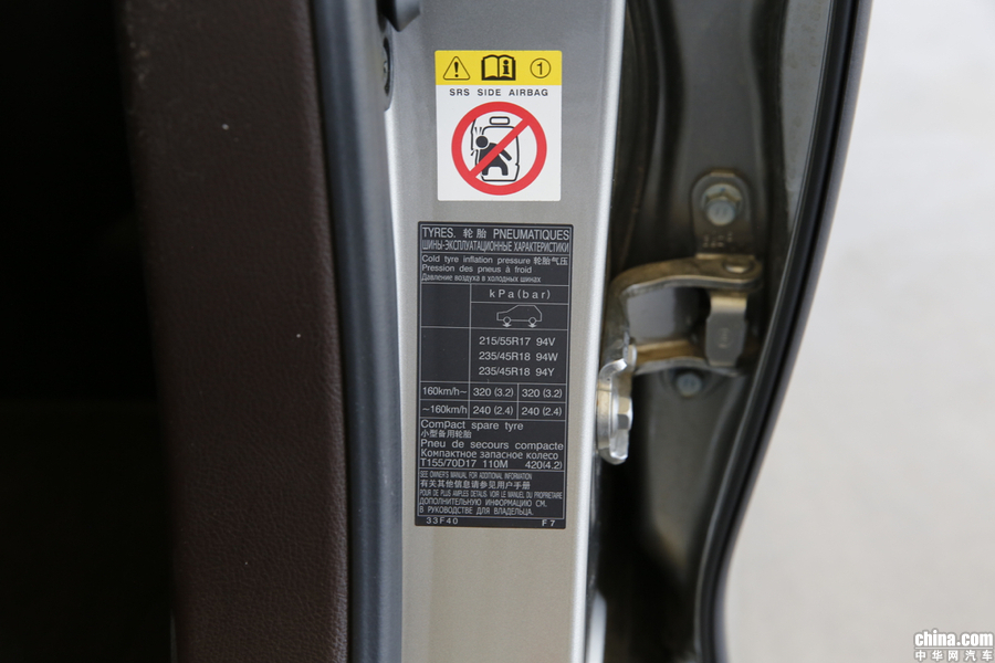 雷克萨斯ES 2018款 300h 行政 外观