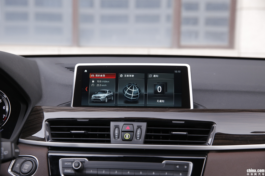 宝马X1 2019款 xDrive20Li 尊享型 内饰